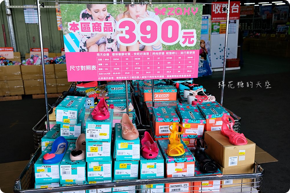 超狂大雅童鞋特賣會！下殺二折甜甜價，NG小朋友涼鞋只要55元！