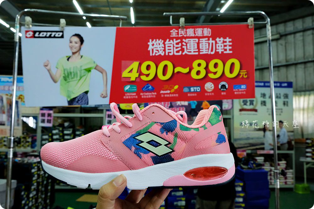 超狂大雅童鞋特賣會！下殺二折甜甜價，NG小朋友涼鞋只要55元！