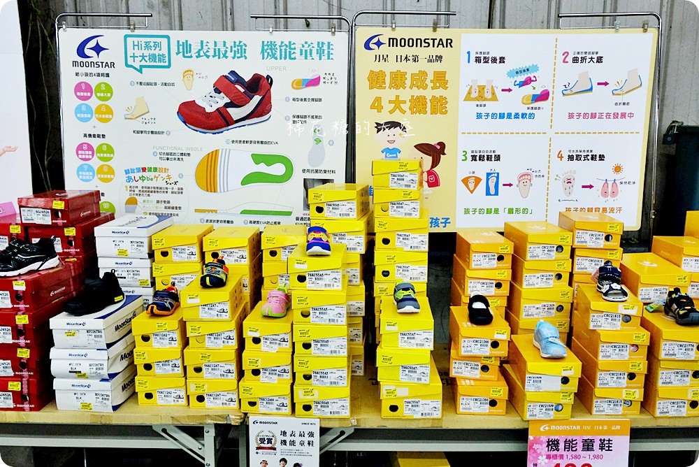 超狂大雅童鞋特賣會！下殺二折甜甜價，NG小朋友涼鞋只要55元！