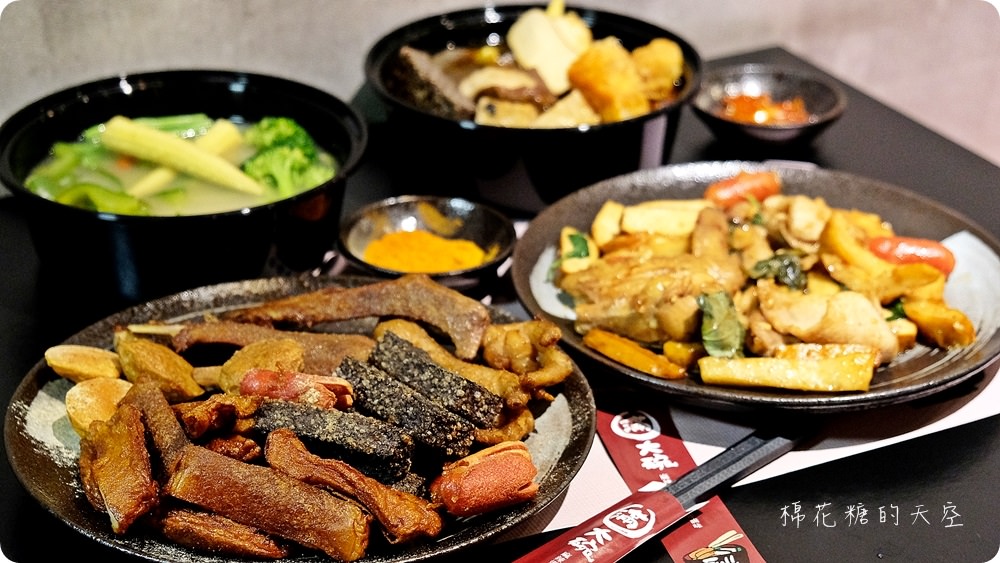 逢甲美食新推薦|滿大碗滷味不只滷，可炒、可炸、可麻辣、還有精燉老火湯！