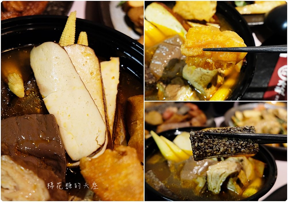 逢甲美食新推薦|滿大碗滷味不只滷，可炒、可炸、可麻辣、還有精燉老火湯！