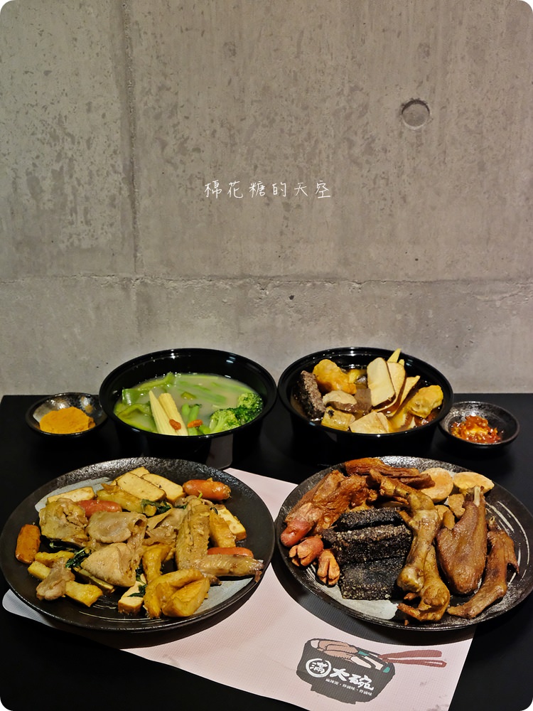 逢甲美食新推薦|滿大碗滷味不只滷，可炒、可炸、可麻辣、還有精燉老火湯！