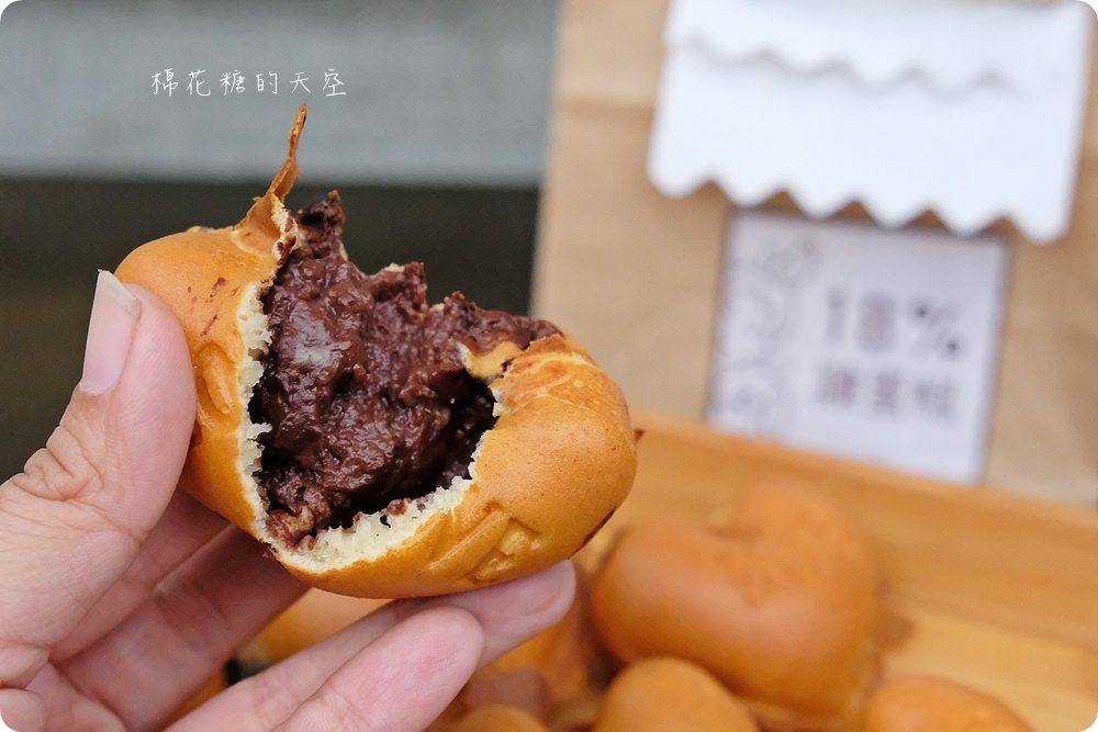 一中必吃雞蛋糕|18%雞蛋糕愛心造型大爆漿啦～