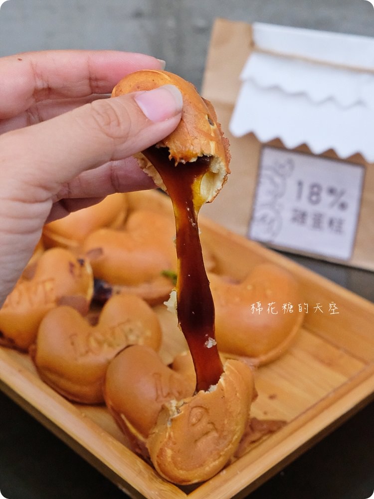 一中必吃雞蛋糕|18%雞蛋糕愛心造型大爆漿啦～