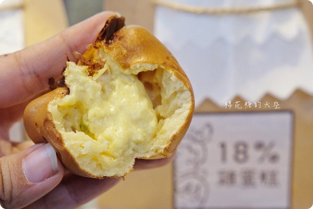 一中必吃雞蛋糕|18%雞蛋糕愛心造型大爆漿啦～