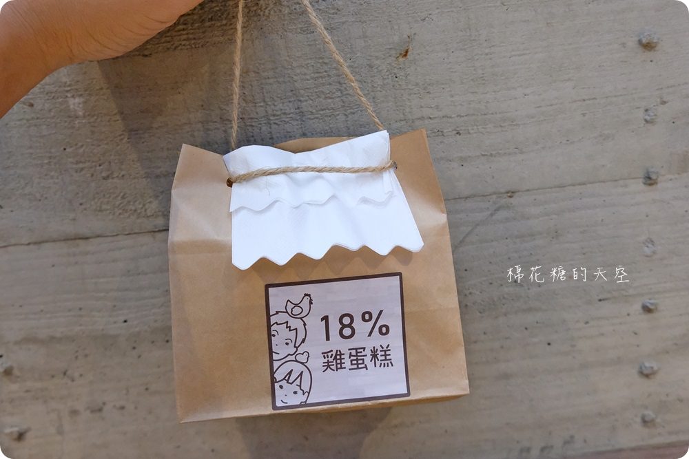 一中必吃雞蛋糕|18%雞蛋糕愛心造型大爆漿啦～