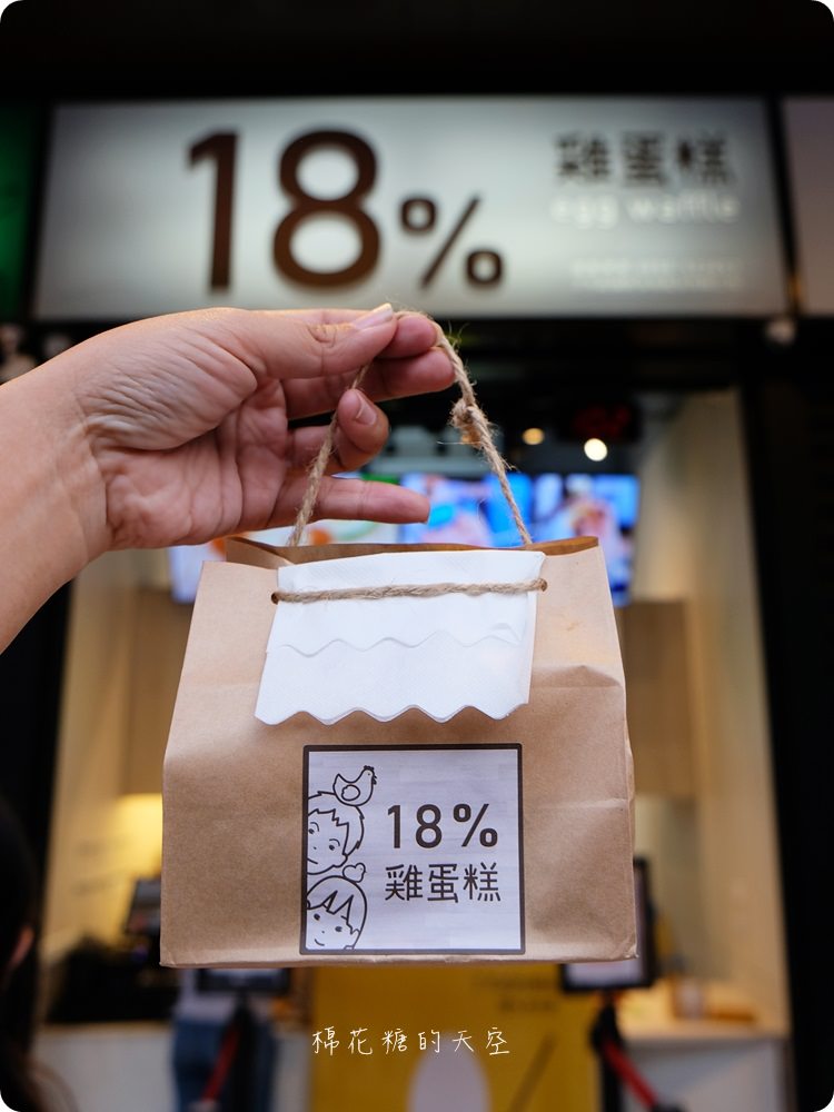 一中必吃雞蛋糕|18%雞蛋糕愛心造型大爆漿啦～