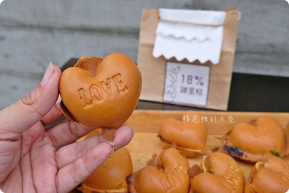 一中必吃雞蛋糕|18%雞蛋糕愛心造型大爆漿啦～