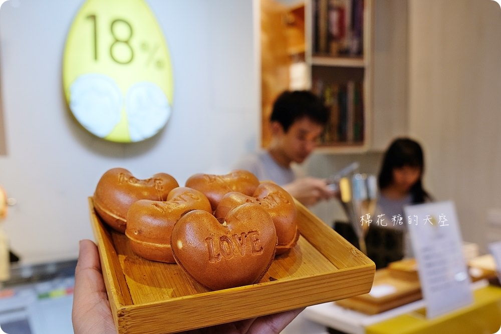 一中必吃雞蛋糕|18%雞蛋糕愛心造型大爆漿啦～