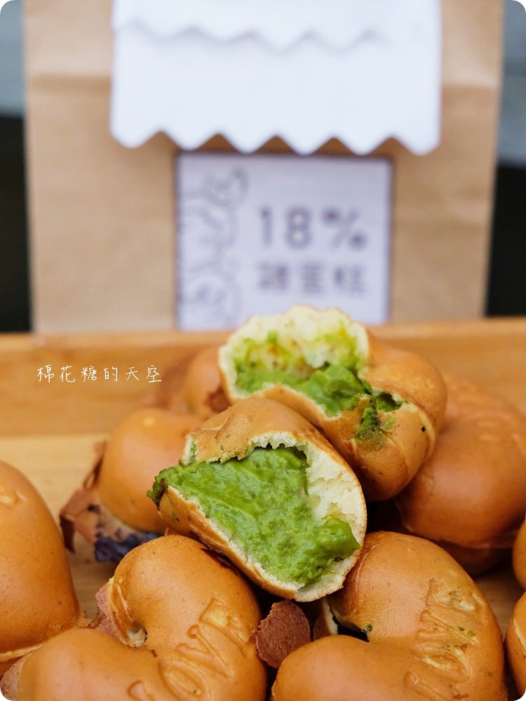 一中必吃雞蛋糕|18%雞蛋糕愛心造型大爆漿啦～