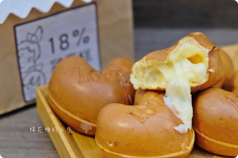 一中必吃雞蛋糕|18%雞蛋糕愛心造型大爆漿啦～