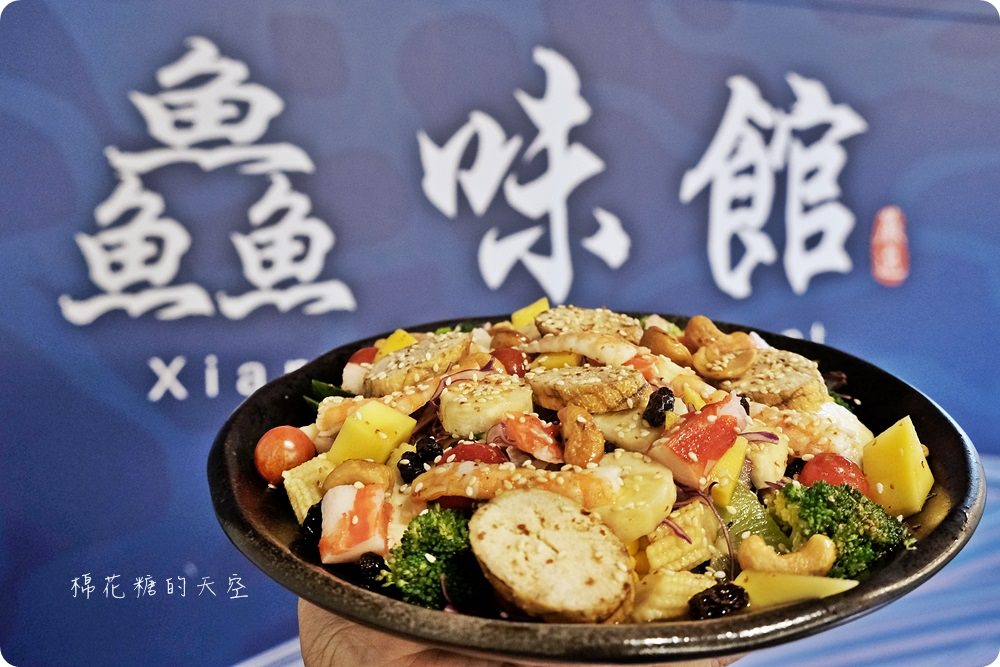 潭子在地人推薦好吃海鮮餐廳-鱻味館，快炒、串燒樣樣在行，推薦必點青龍炒豬油渣