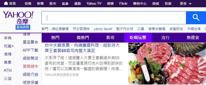 台中火鍋推薦-肉魂鑄鐵料理,超彭湃大胃王套餐50盎司肉盤大滿足 台中火鍋推薦-肉魂鑄鐵料理,超彭湃大胃王套餐50盎司肉盤大滿足