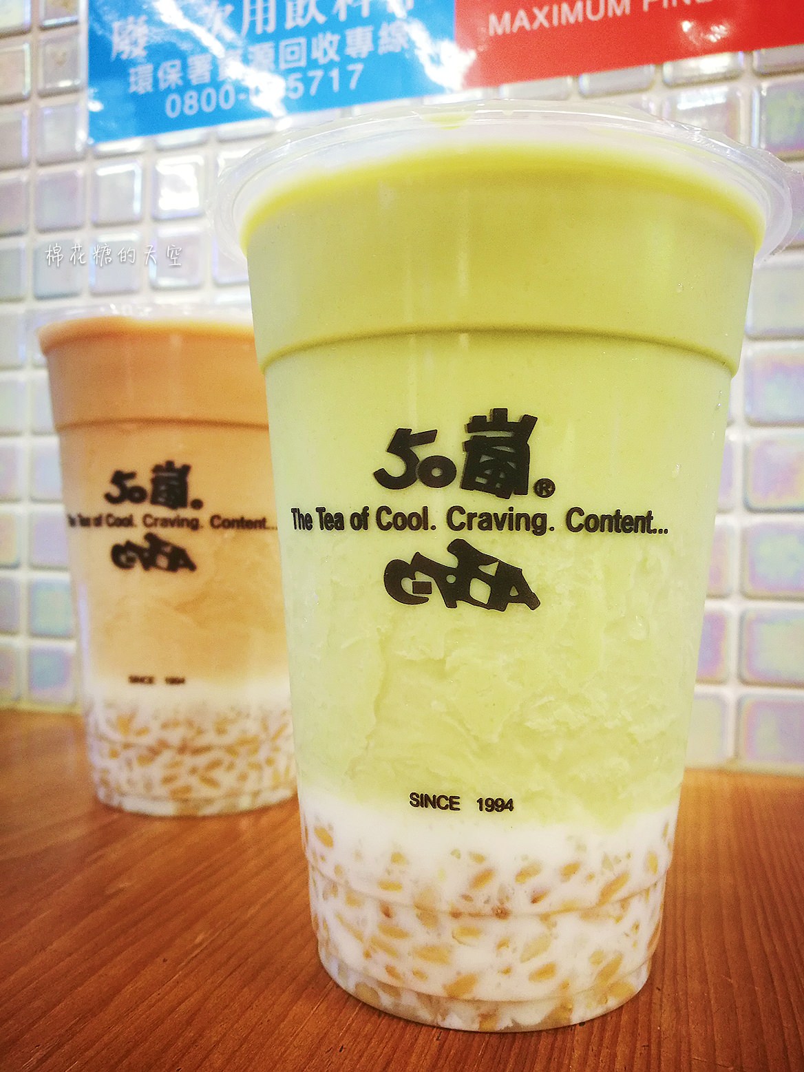 全台只有五家提供！50嵐又有隱藏版飲料～台中只有一家