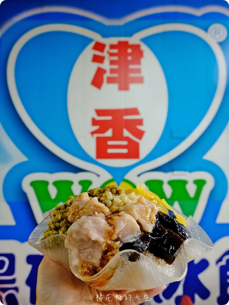 台中冰店|津香黑砂糖剉冰好料滿滿！手工黑糖粉粿必點！