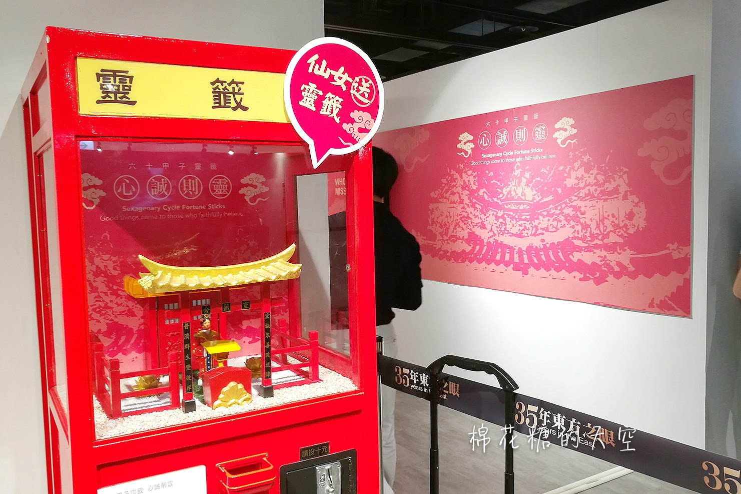 國家地理雜誌攝影展在新光！馬可波羅東遊記重現，看看外國人眼中的媽祖繞境