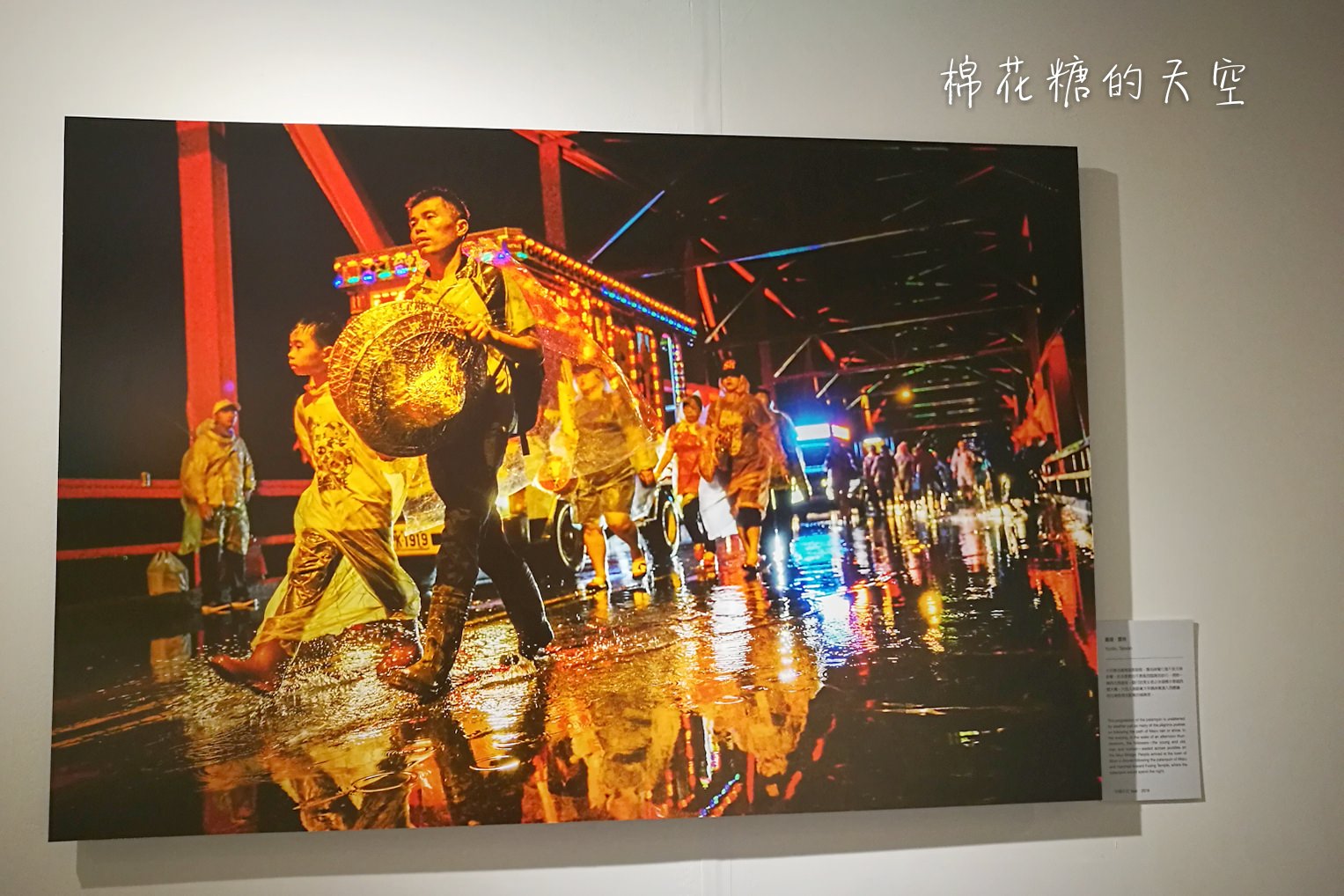 國家地理雜誌攝影展在新光！馬可波羅東遊記重現，看看外國人眼中的媽祖繞境