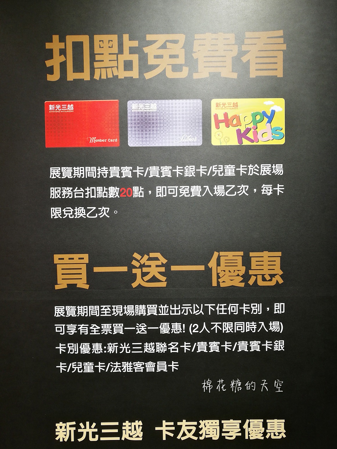 國家地理雜誌攝影展在新光！馬可波羅東遊記重現，看看外國人眼中的媽祖繞境
