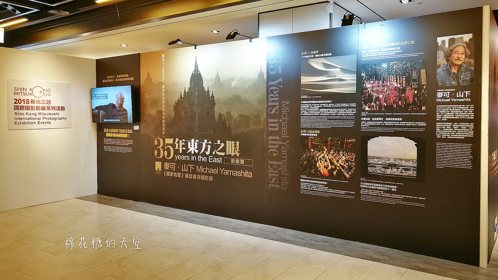 國家地理雜誌攝影展在新光！馬可波羅東遊記重現，看看外國人眼中的媽祖繞境