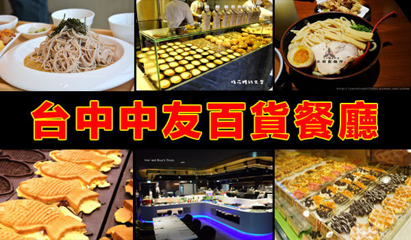 千錘新潟醬豬排六月中開幕買一送一喔！全台第一家在台中！