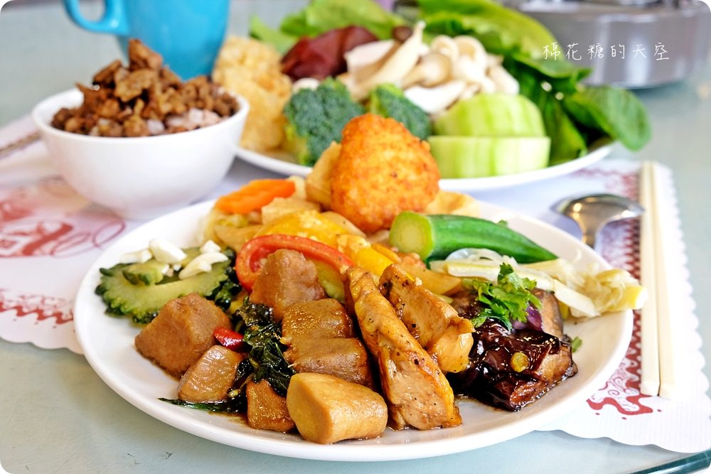 大甲團體聚餐好去處隱藏版蔬食火鍋吃到飽，招牌大甲芋頭、包餡芋圓吃免驚！