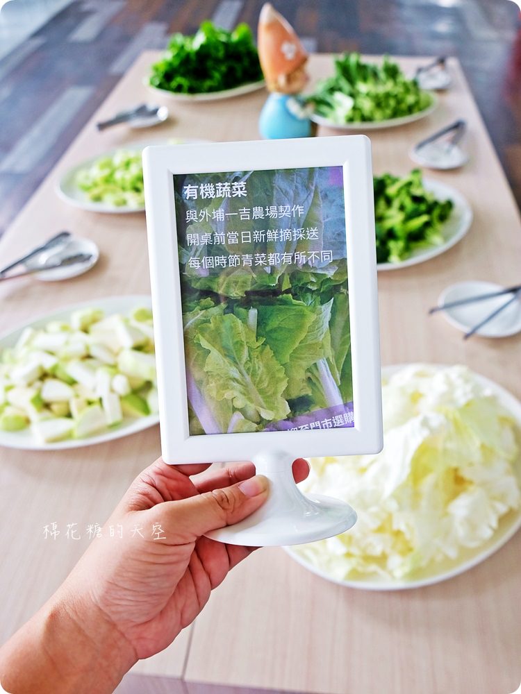 大甲團體聚餐好去處隱藏版蔬食火鍋吃到飽，招牌大甲芋頭、包餡芋圓吃免驚！