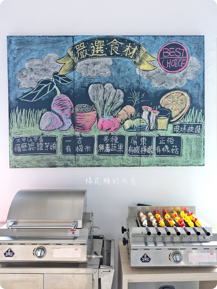 大甲團體聚餐好去處隱藏版蔬食火鍋吃到飽，招牌大甲芋頭、包餡芋圓吃免驚！