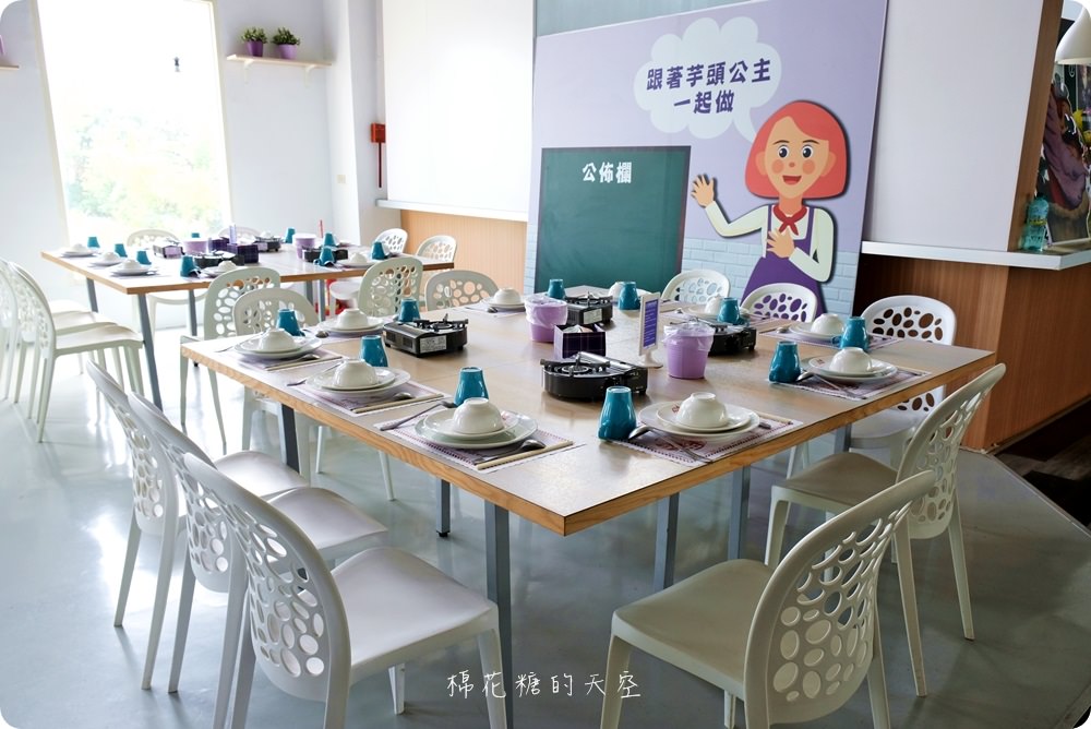 大甲團體聚餐好去處隱藏版蔬食火鍋吃到飽，招牌大甲芋頭、包餡芋圓吃免驚！