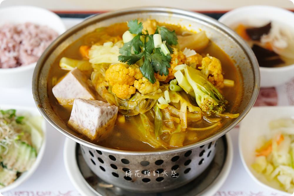 大甲團體聚餐好去處隱藏版蔬食火鍋吃到飽，招牌大甲芋頭、包餡芋圓吃免驚！