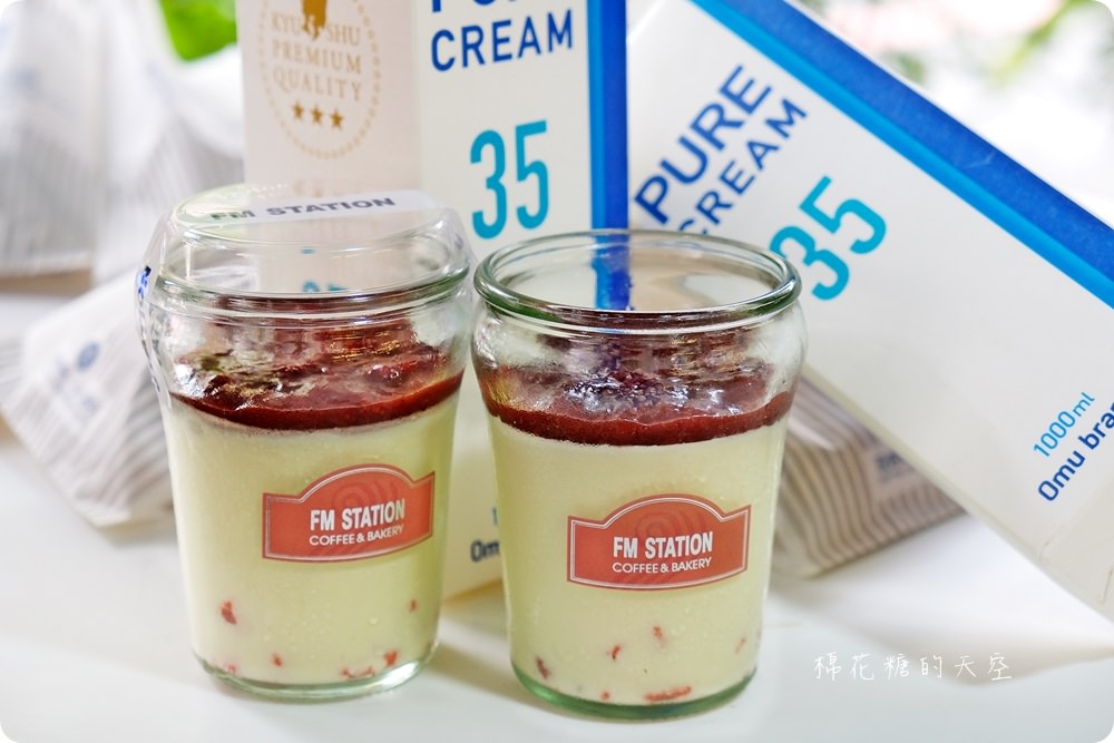 馥漫麵包22週年慶，限時一週下午茶套餐最低79元！