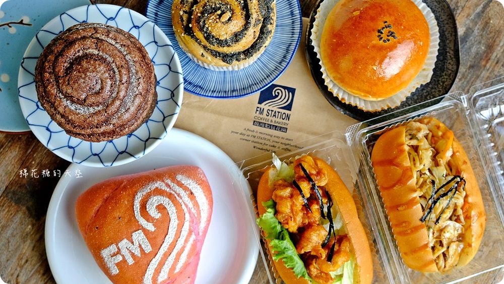 台中老牌麵包店22週年推新品，限時一週馥漫麵包滿百就送折價券