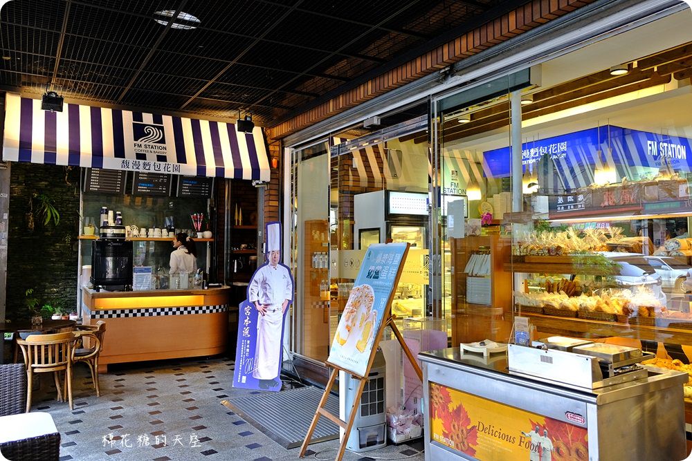 台中老牌麵包店22週年推新品，限時一週馥漫麵包滿百就送折價券