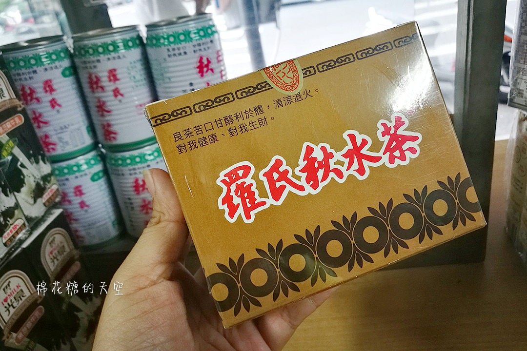 正宗台中味！羅氏秋水茶這一袋只有台中喝得到！