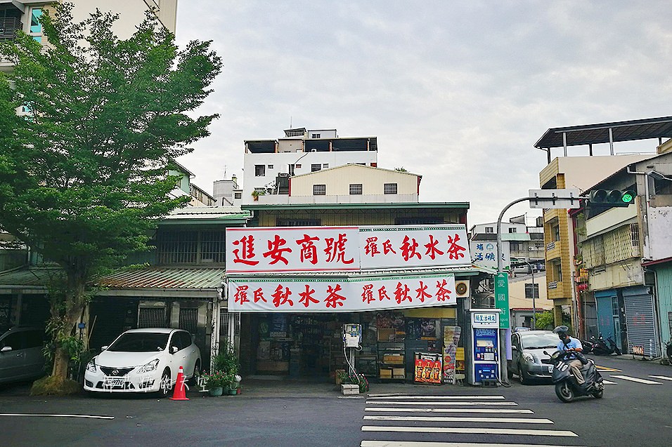 正宗台中味！羅氏秋水茶這一袋只有台中喝得到！