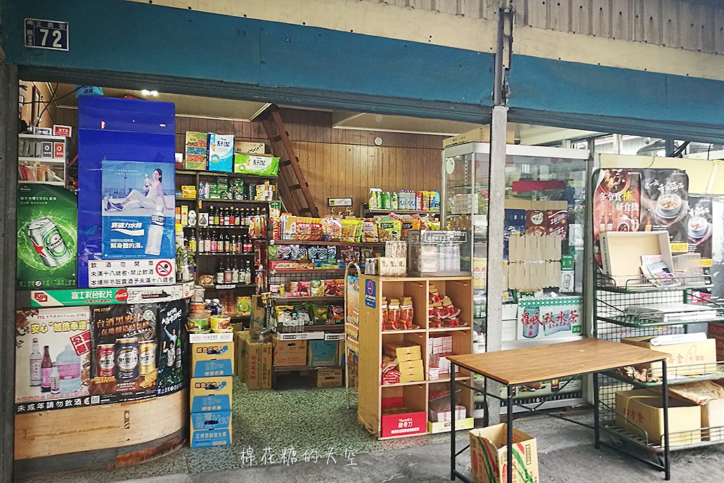 正宗台中味！羅氏秋水茶這一袋只有台中喝得到！