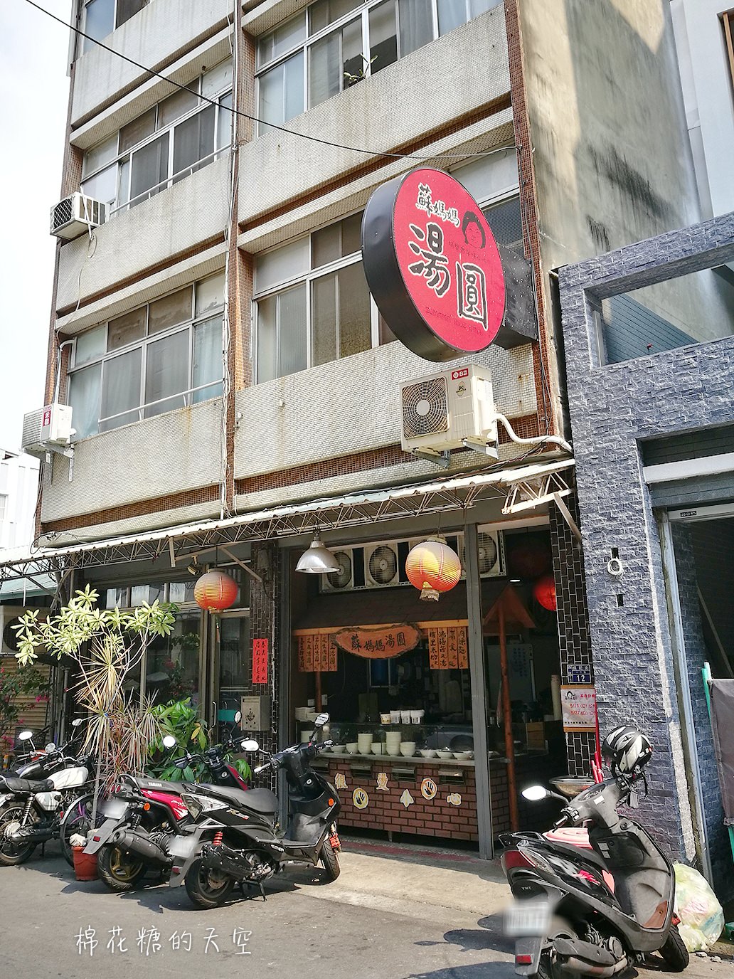 草悟道周邊最夯IG美食，彩色湯圓冰好吃又消暑