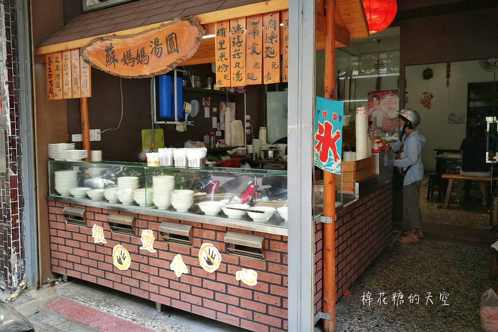 草悟道周邊最夯IG美食，彩色湯圓冰好吃又消暑