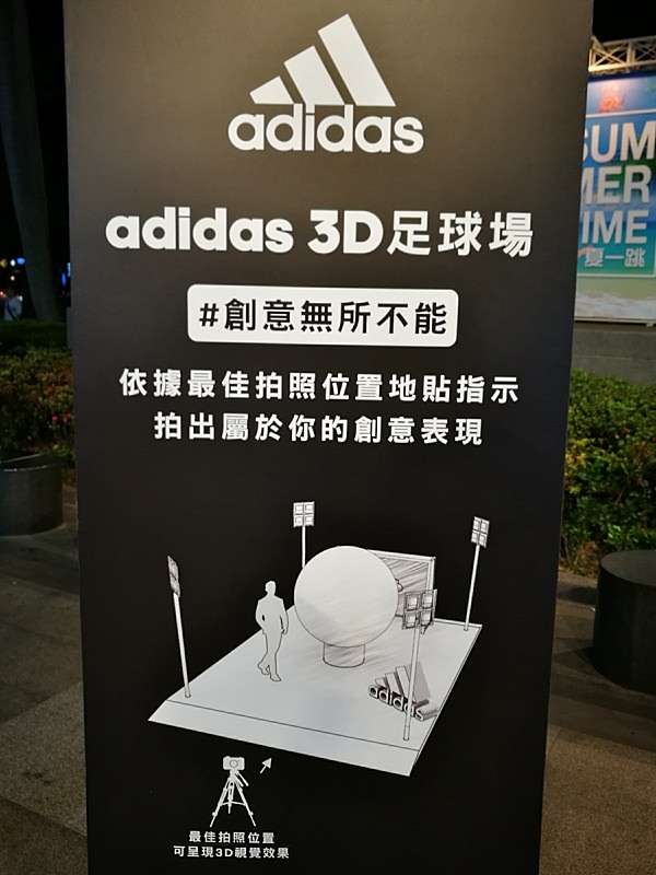 快閃世足賽IG打卡點，超大足球還有3D造景喔