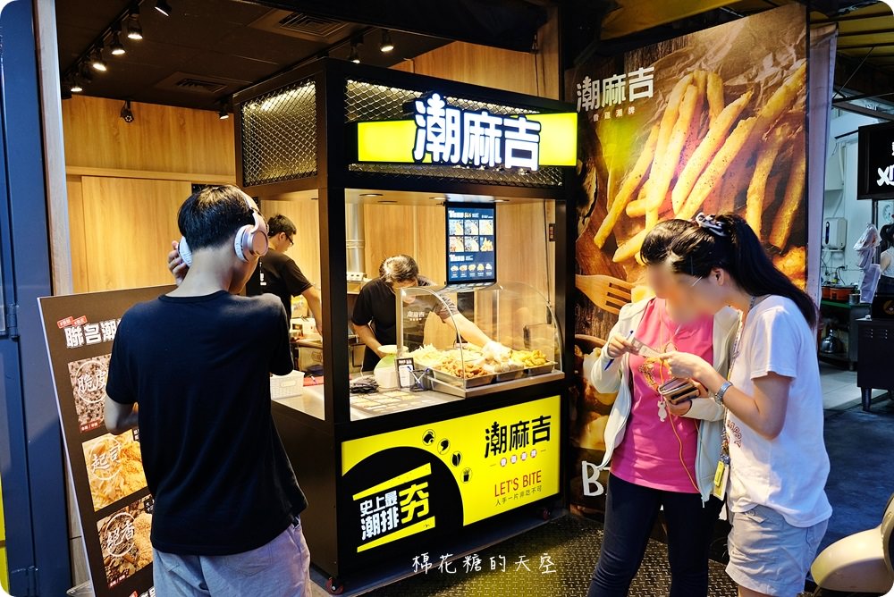 就是這一塊！潮麻吉雞排台中首店就在靜宜周邊喔！五種口味、兩種口感任你挑～