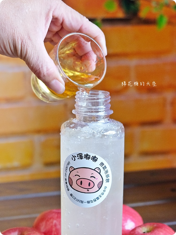 西屯路上最好喝的氣泡飲！喝得到葡萄柚果肉的氣泡飲～透心涼阿！快來小澤嘟嘟清涼一下！