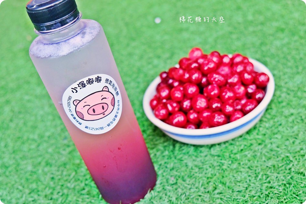 西屯路上最好喝的氣泡飲！喝得到葡萄柚果肉的氣泡飲～透心涼阿！快來小澤嘟嘟清涼一下！