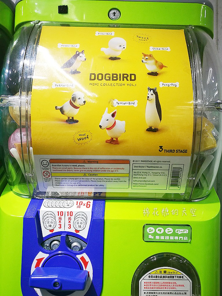 戽斗四代上市啦！一中扭蛋專門店戽斗大集合，ZOO睡覺系列也有全家福喔！