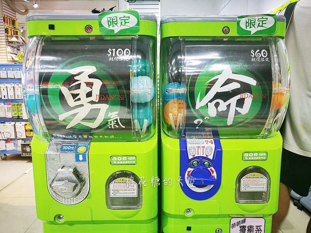 戽斗四代上市啦！一中扭蛋專門店戽斗大集合，ZOO睡覺系列也有全家福喔！