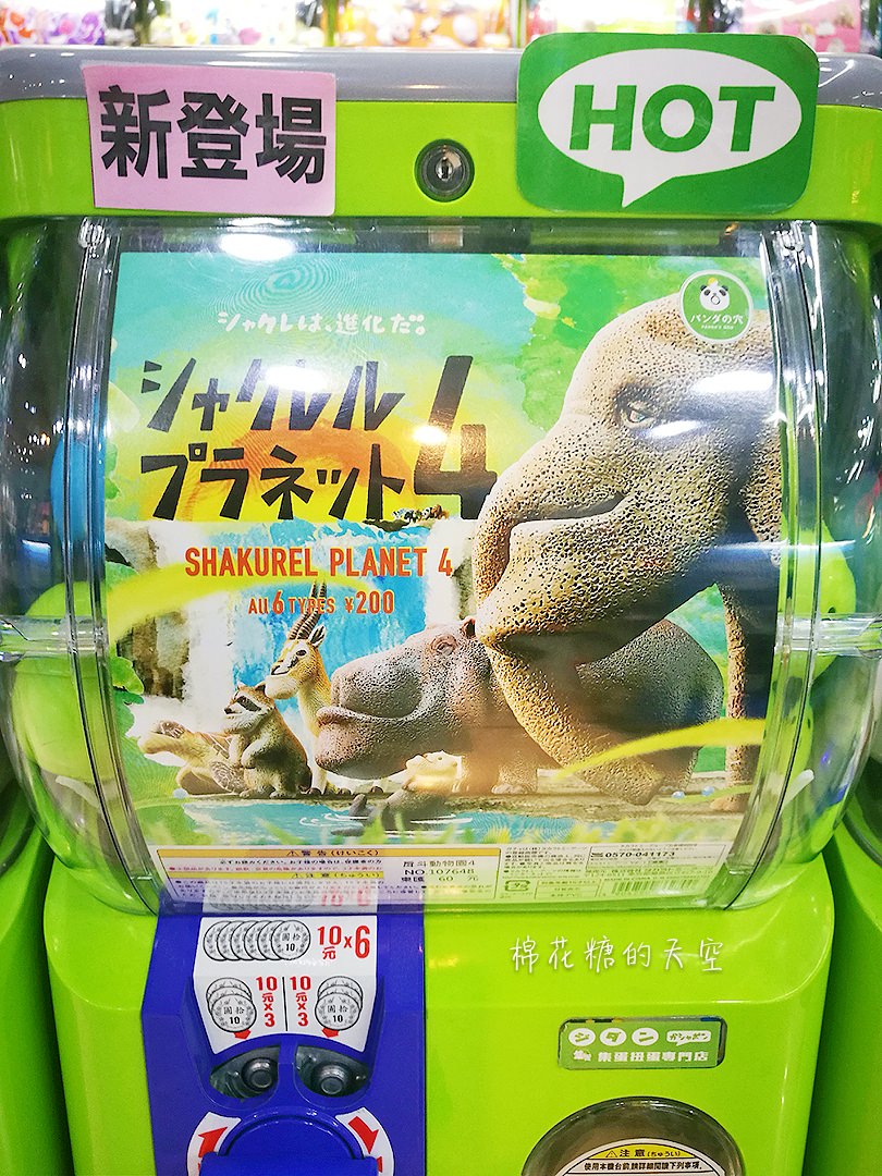 戽斗四代上市啦！一中扭蛋專門店戽斗大集合，ZOO睡覺系列也有全家福喔！