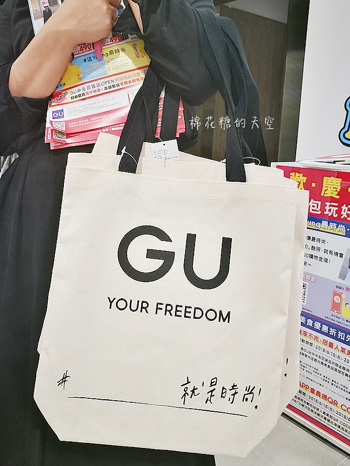 GU中友店盛大開幕！漫威、侏羅紀T恤低於七折快來搶～