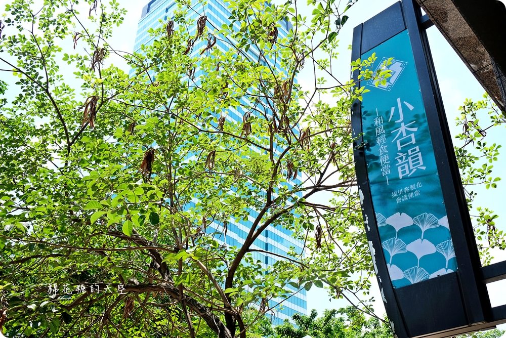 獨家風味料理現身便當店，中區便當外送推薦-小杏韻輕食便當，吃了會上癮！