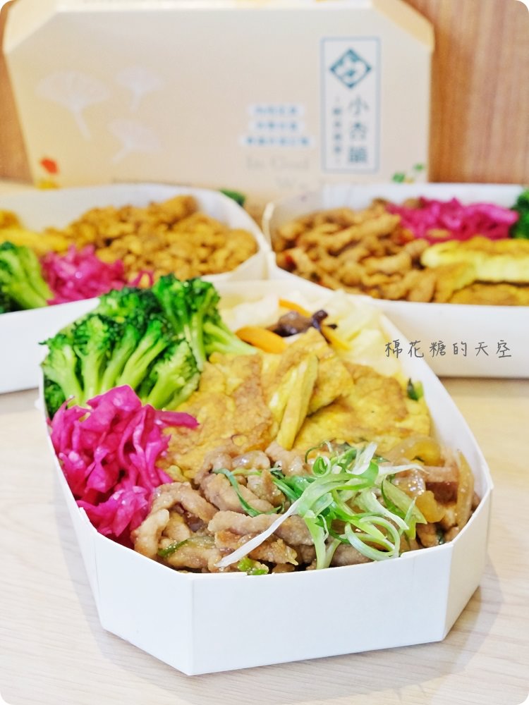獨家風味料理現身便當店，中區便當外送推薦-小杏韻輕食便當，吃了會上癮！