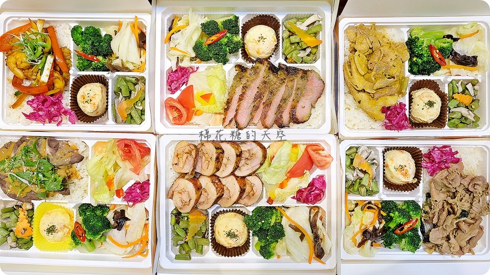 獨家風味料理現身便當店，中區便當外送推薦-小杏韻輕食便當，吃了會上癮！
