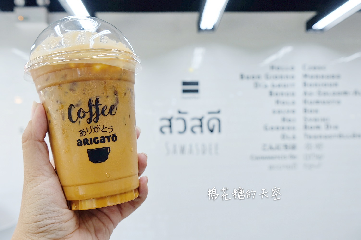泰國曼谷純白全家便利商店超文青，除了最新榴槤奶黃包，還有泰式奶茶鴛鴦喔！@Phrom Phong