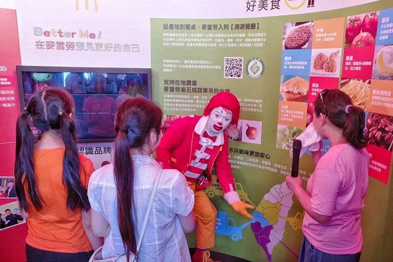 只有三天！超Q放大版麥當勞超好拍！